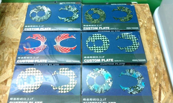 アルデバランＭｇ7　＆　アブ　カスタムパーツ　（茨木店）